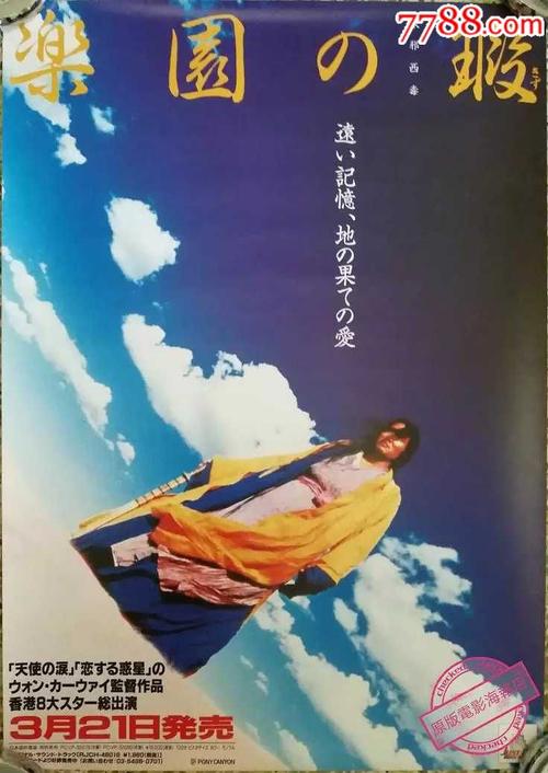 高仿日本京都橘大學成绩单